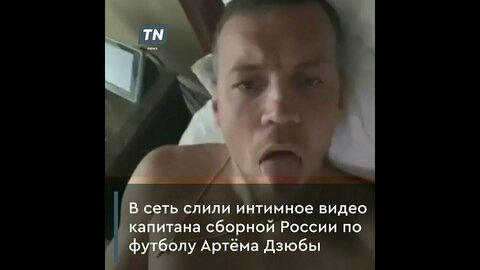 Русский Футболист Дрочит Русский Футболист Дрочит